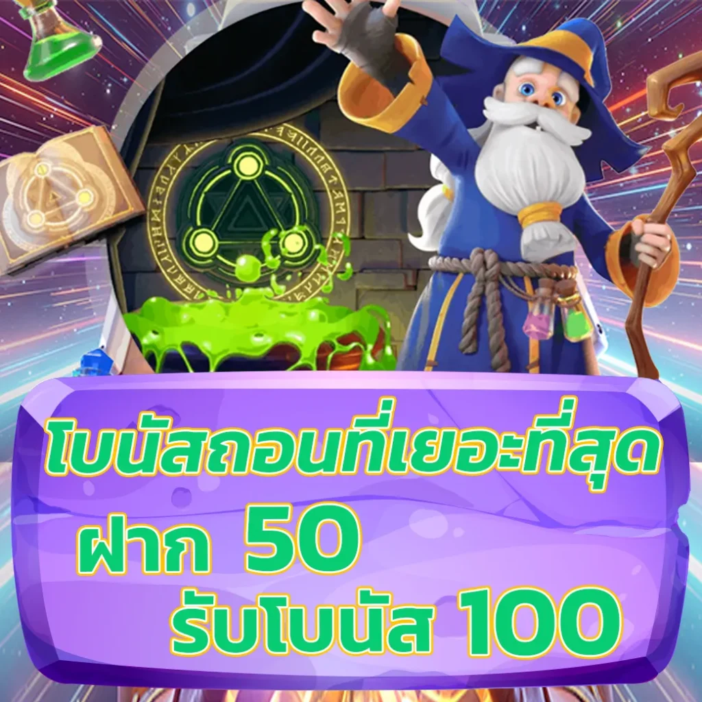 vth888เข้าเกม