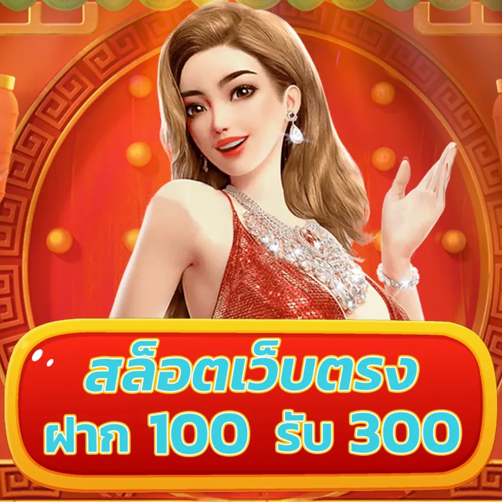 vth888 เข้าเกม